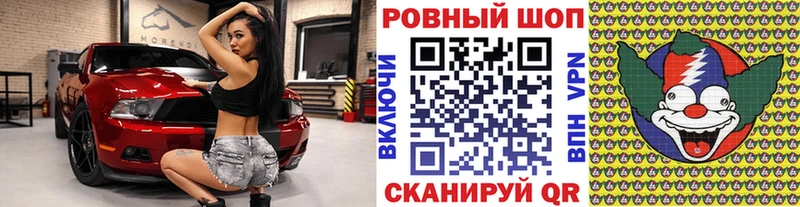 Наркошоп купить Марихуана  COCAIN  ГАШ  Меф  Сураж