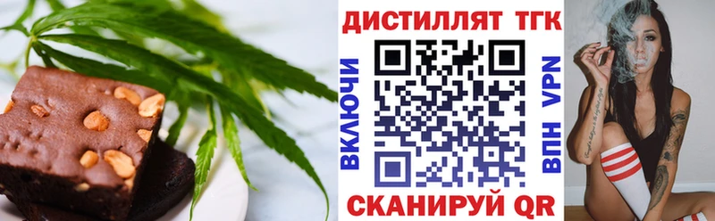 Купить закладки  Сураж  Cannafood марихуана 