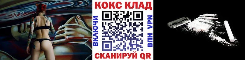 Cocaine 97%  Купить  Сураж 