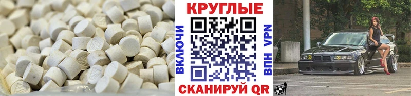 Купить где  Сураж  Экстази Дубай 