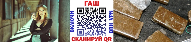 ГАШИШ Изолятор  Купить где  Сураж 