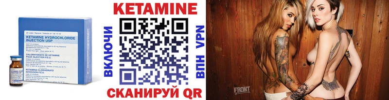 Купить где  Сураж  КЕТАМИН VHQ 