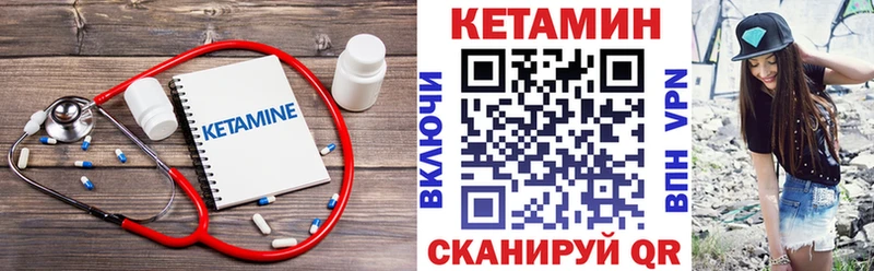 КЕТАМИН ketamine Сураж