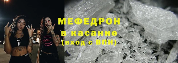 гашик Богородск