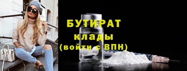 мдма Богданович