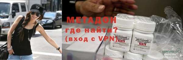 не бодяженный Богородицк
