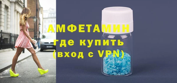 спиды Верхний Тагил