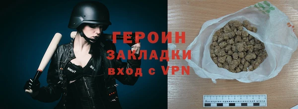не бодяженный Богородицк