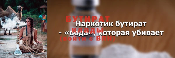 мдма Богданович