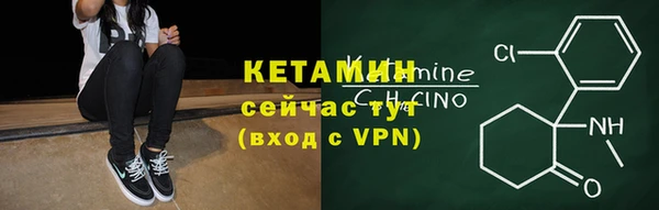гашик Богородск