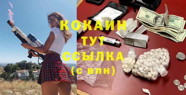 альфа пвп VHQ Верея