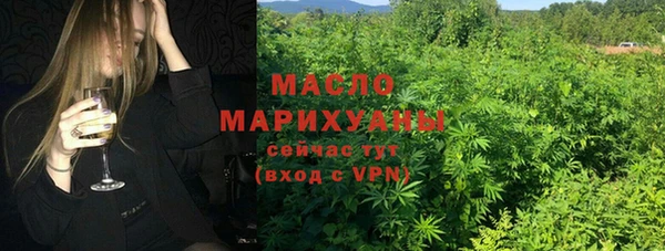 мдма Богданович