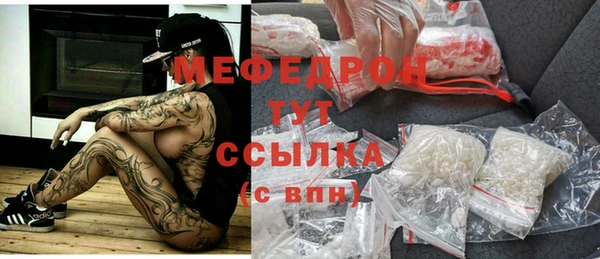 мдма Богданович