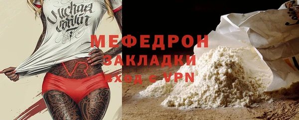 мдма Богданович