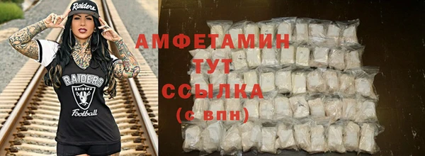 мдма Богданович