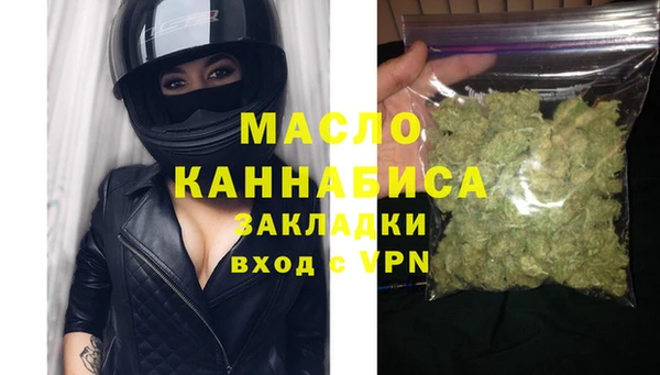 гашик Богородск