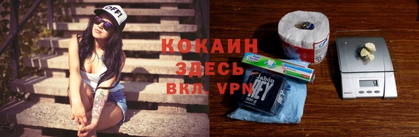 не бодяженный Богородицк