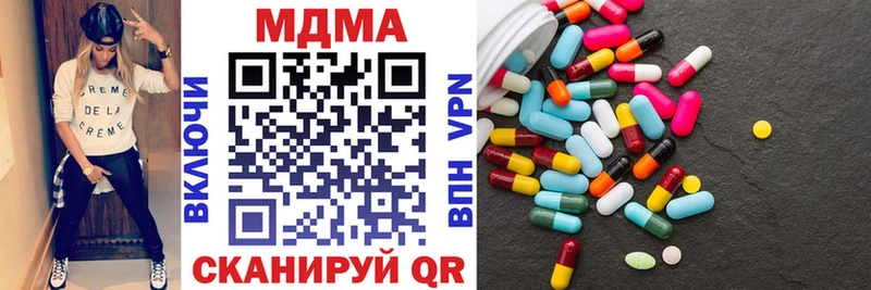 MDMA молли  Купить где  Сураж 