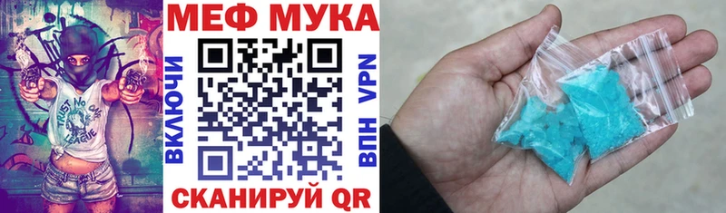 Купить закладки  Сураж  Меф 4 MMC 
