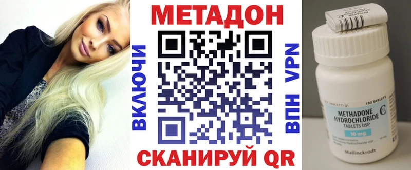 Купить где  Сураж  Метадон кристалл 