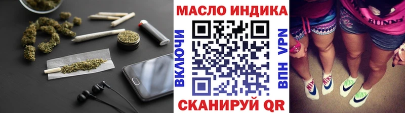 ТГК THC oil  Купить закладки  Сураж 
